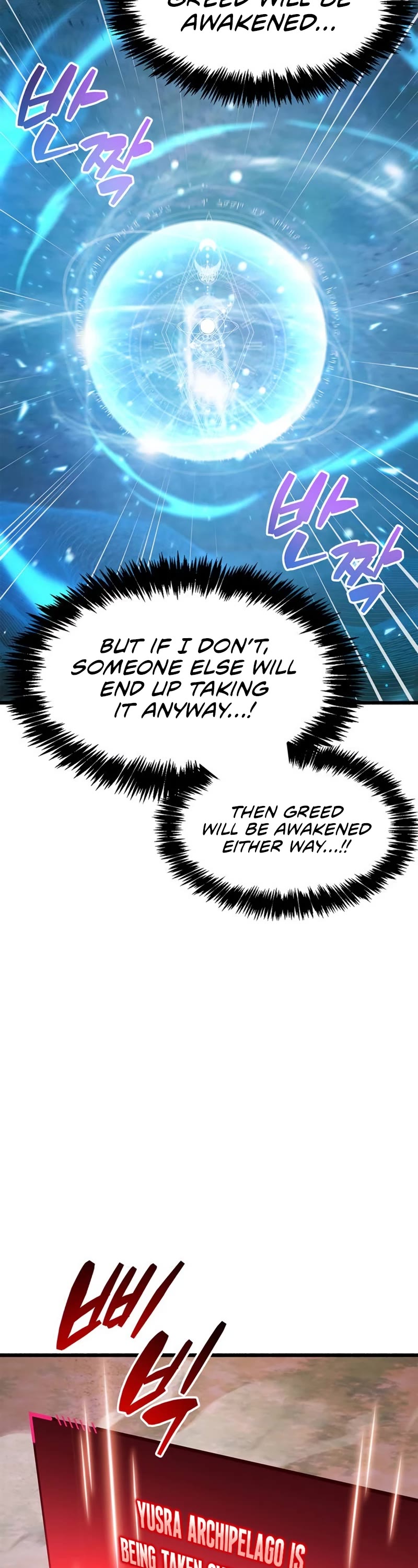 The Player Hides His Past Chapter 21 page 63 - Chapter 21