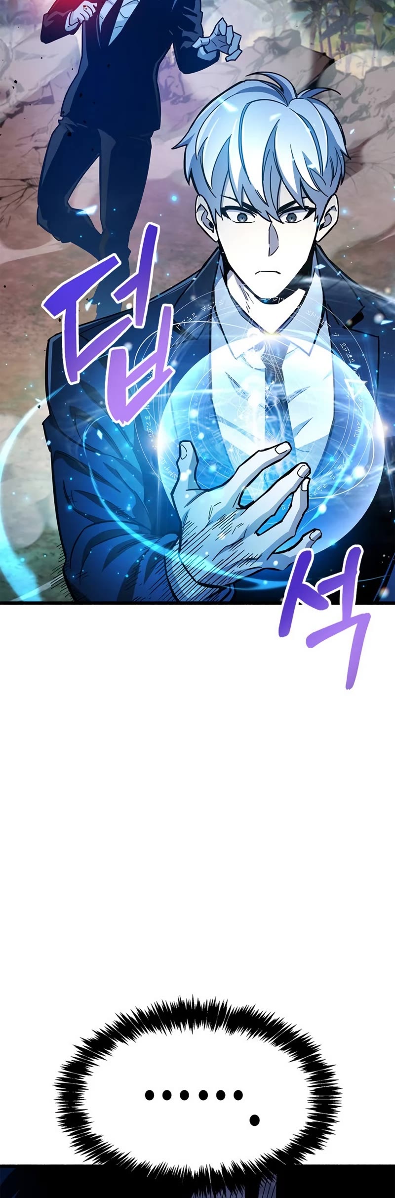 The Player Hides His Past Chapter 21 page 65 - Chapter 21