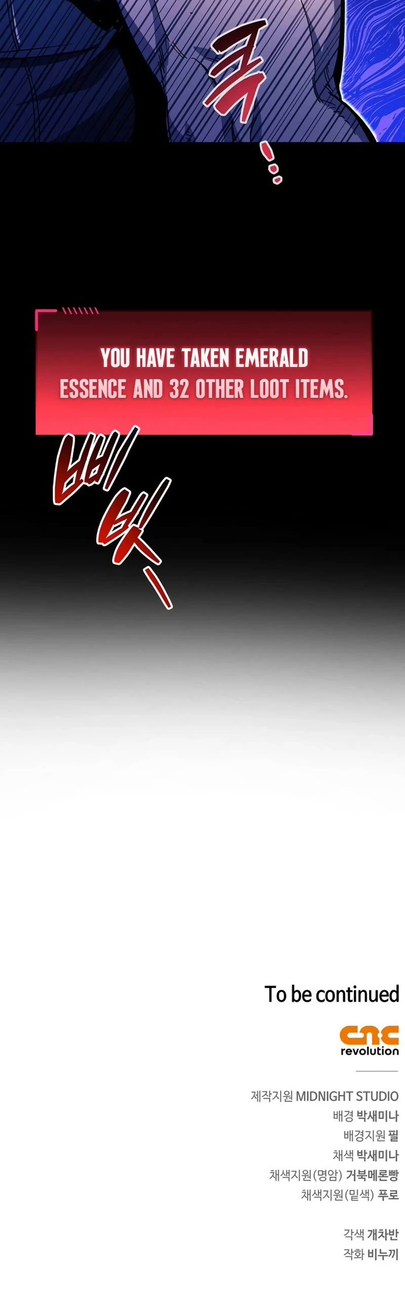 The Player Hides His Past Chapter 21 page 83 - Chapter 21