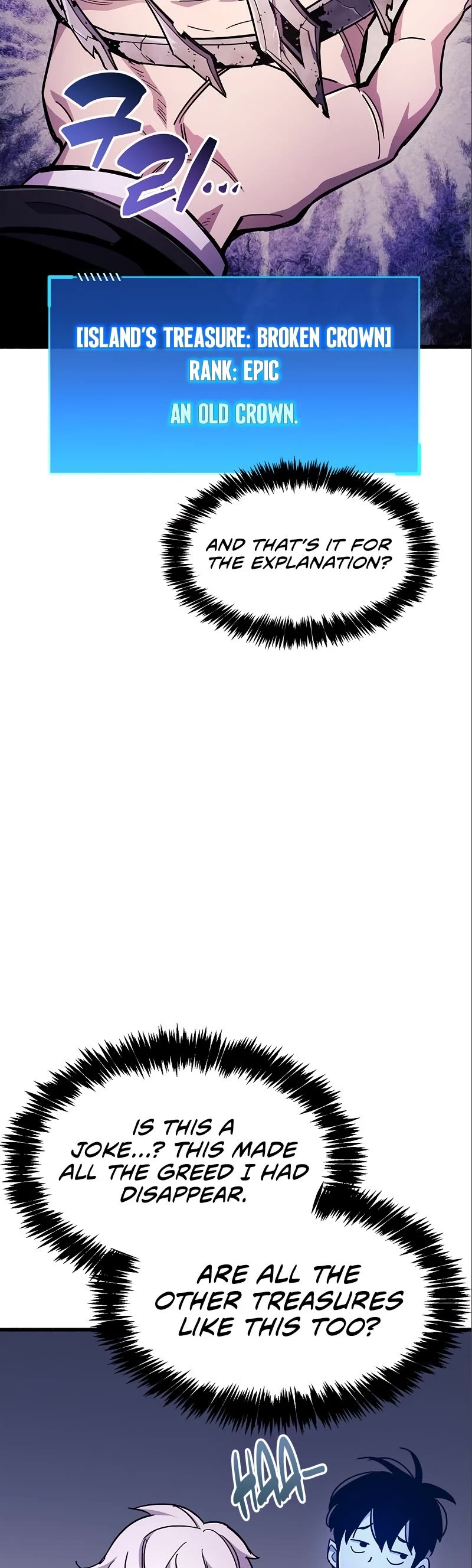 The Player Hides His Past Chapter 22 page 12 - Chapter 22