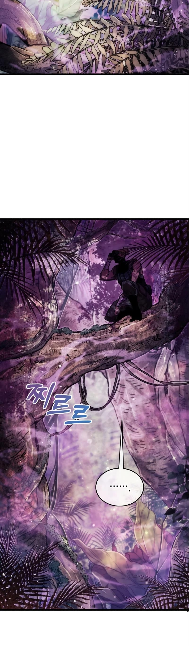 The Player Hides His Past Chapter 22 page 24 - Chapter 22