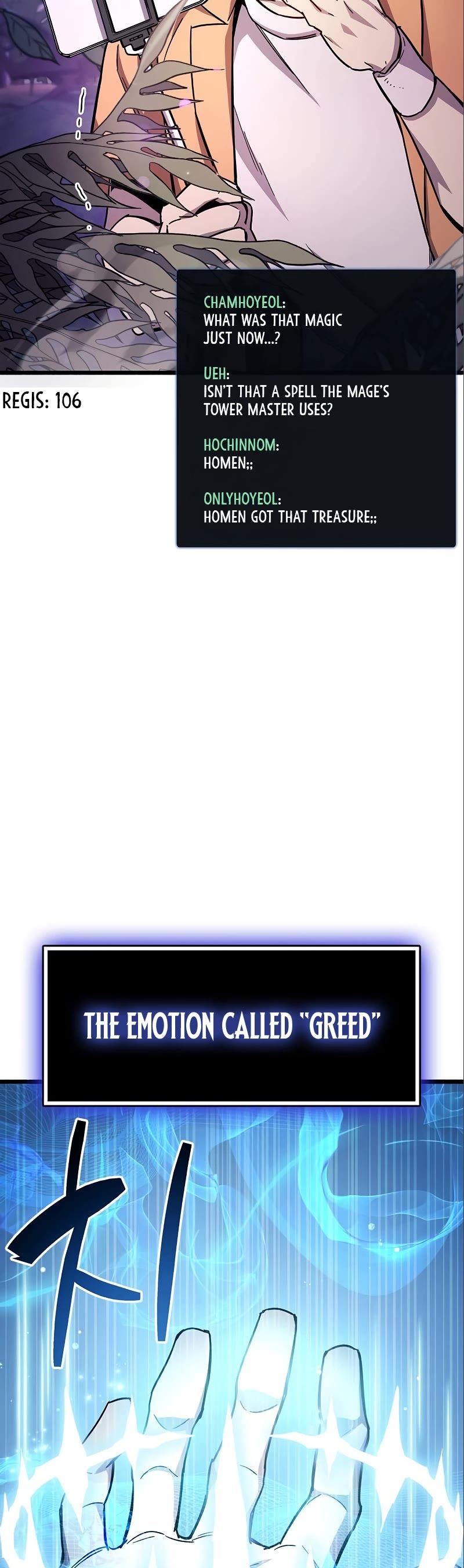 The Player Hides His Past Chapter 22 page 4 - Chapter 22