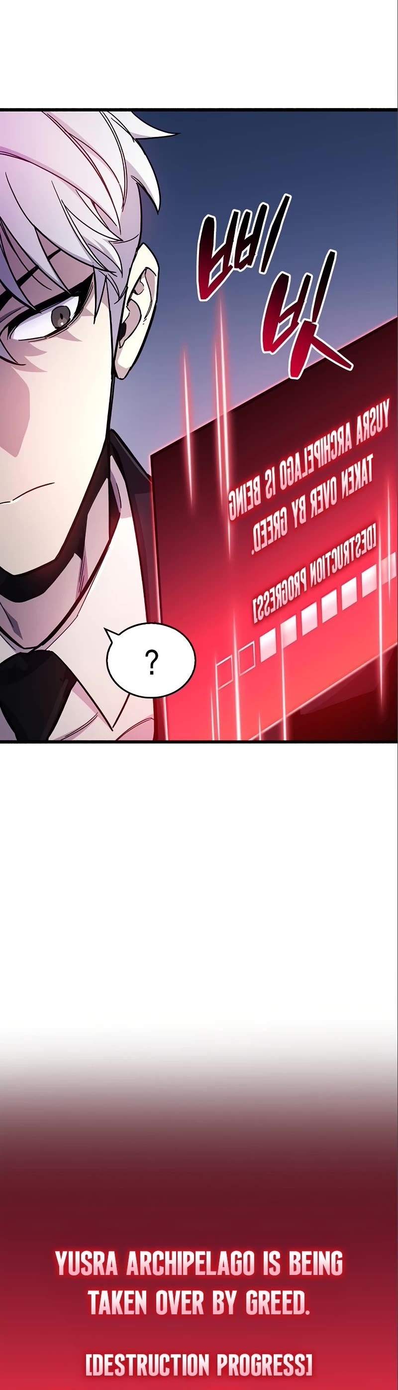 The Player Hides His Past Chapter 22 page 41 - Chapter 22