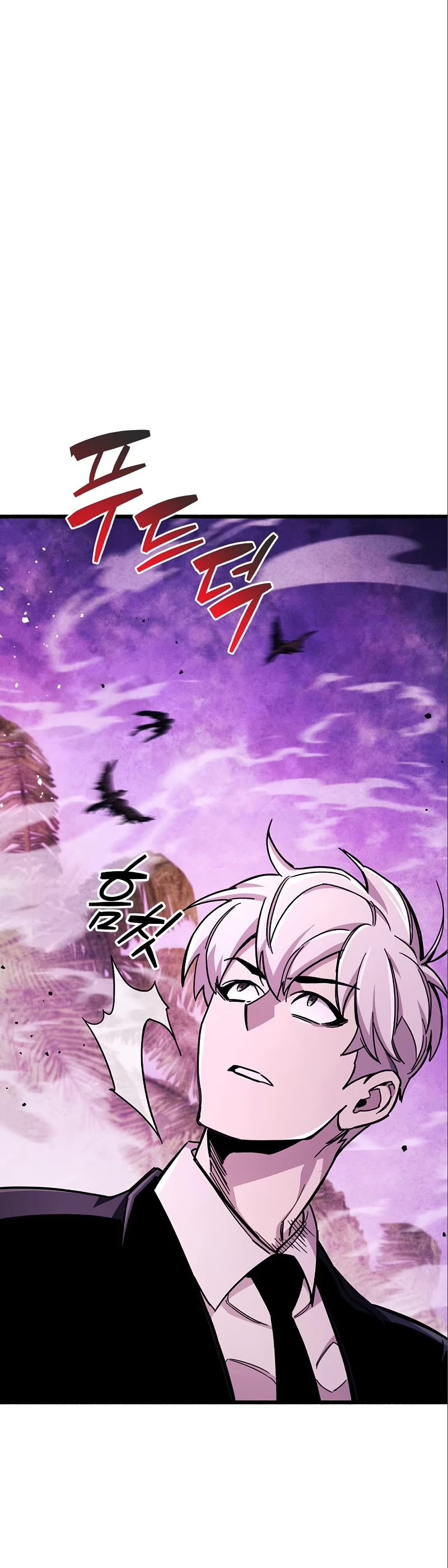 The Player Hides His Past Chapter 22 page 61 - Chapter 22