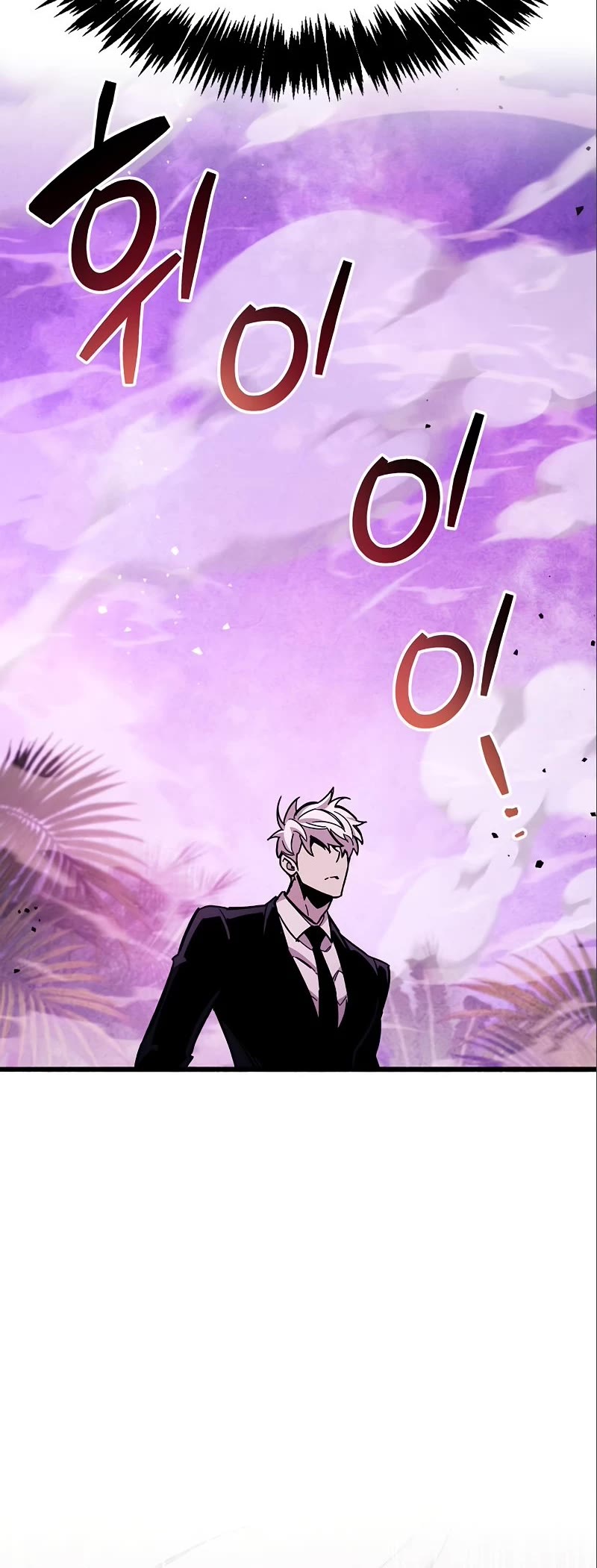 The Player Hides His Past Chapter 22 page 65 - Chapter 22