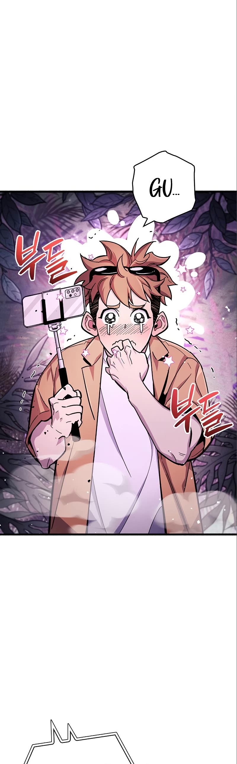 The Player Hides His Past Chapter 22 page 8 - Chapter 22