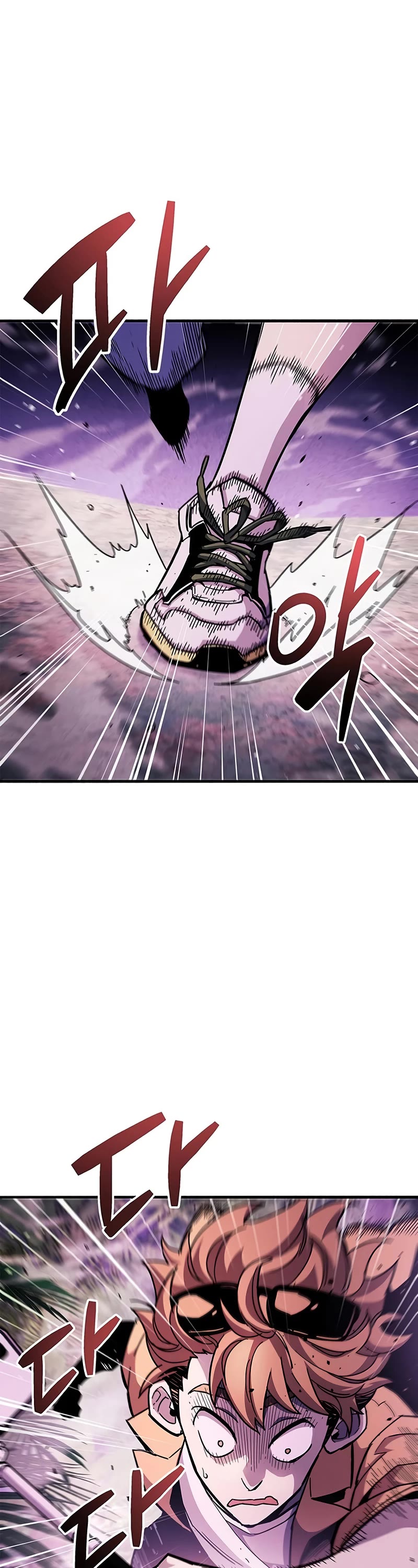 The Player Hides His Past Chapter 23 page 2 - Chapter 23