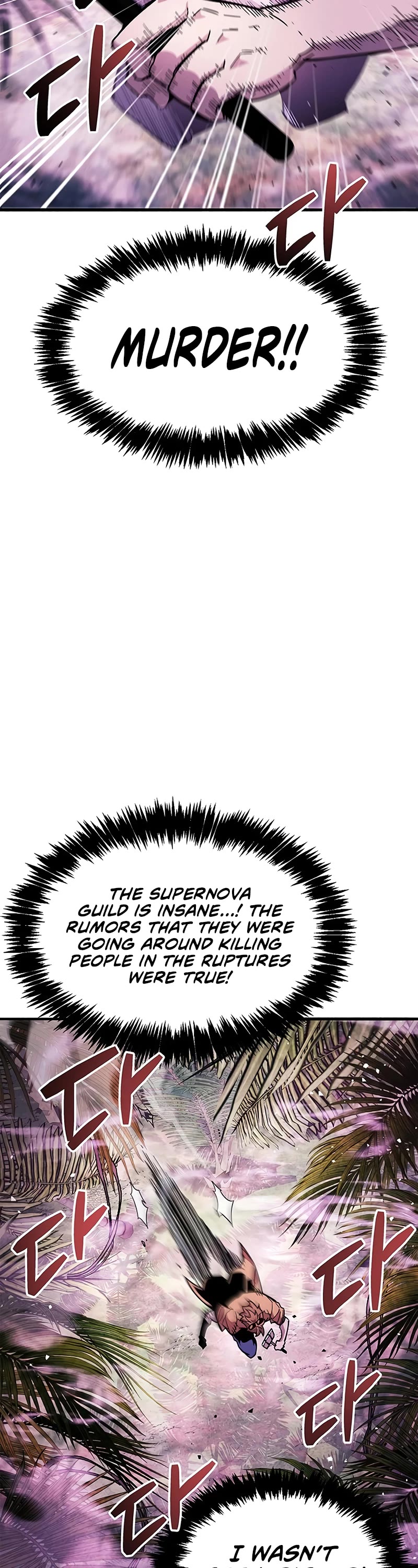 The Player Hides His Past Chapter 23 page 3 - Chapter 23