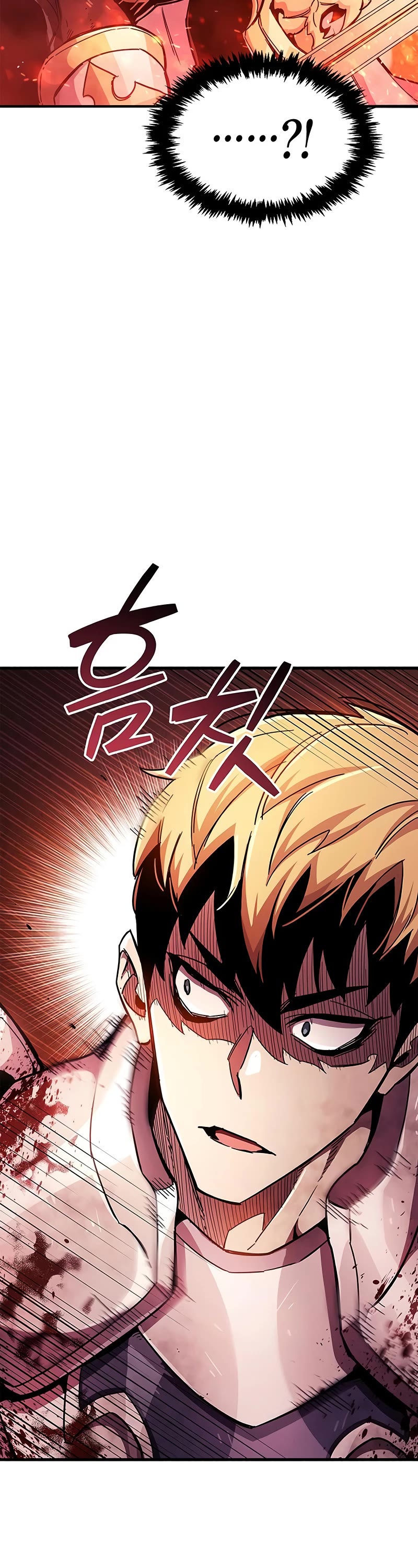 The Player Hides His Past Chapter 23 page 55 - Chapter 23