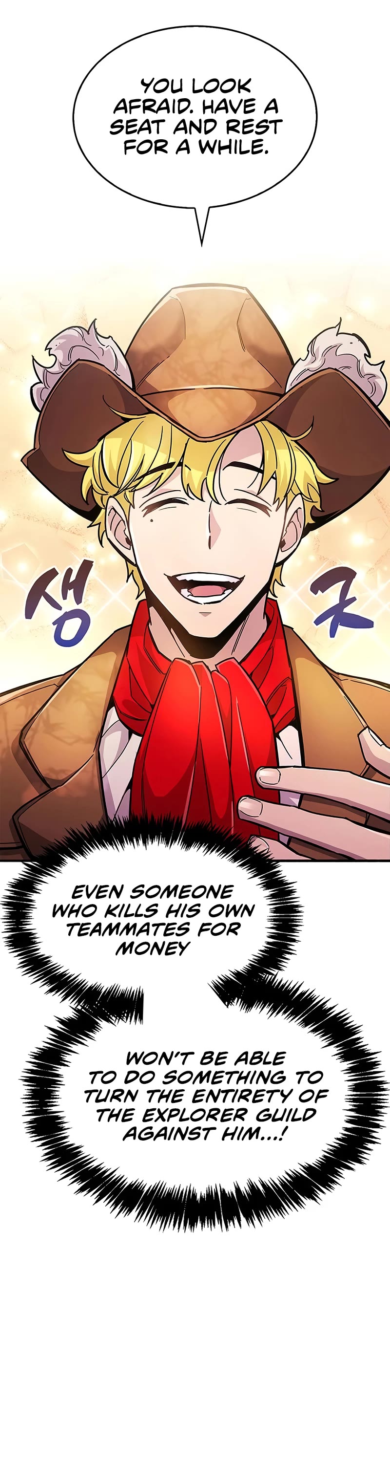 The Player Hides His Past Chapter 23 page 8 - Chapter 23