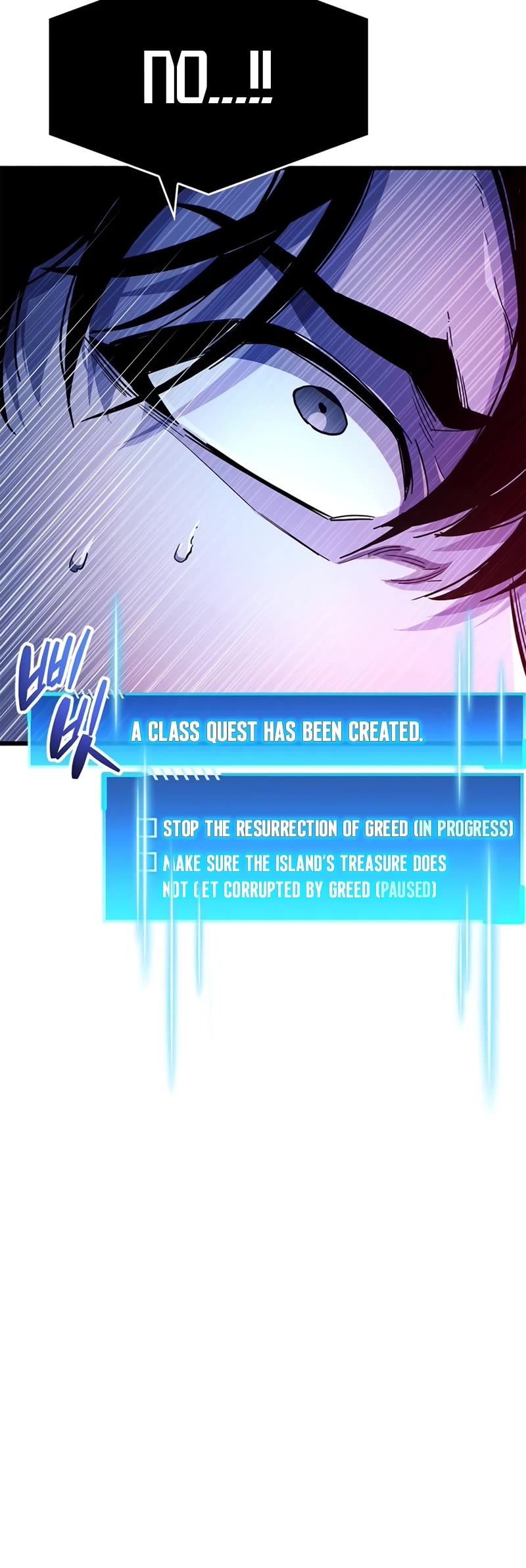 The Player Hides His Past Chapter 24 page 71 - Chapter 24