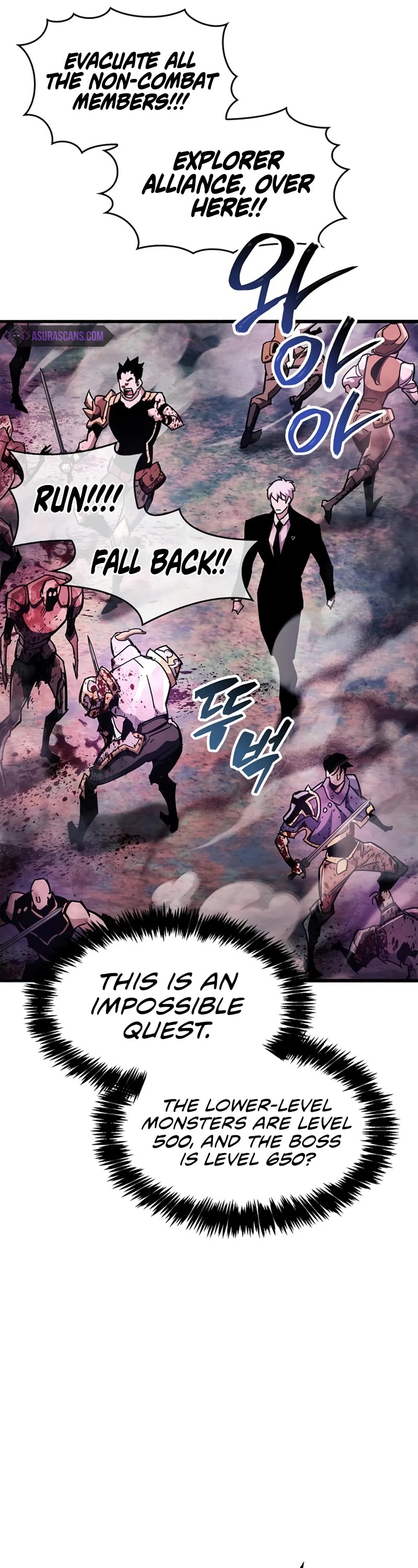 The Player Hides His Past Chapter 25 page 35 - Chapter 25