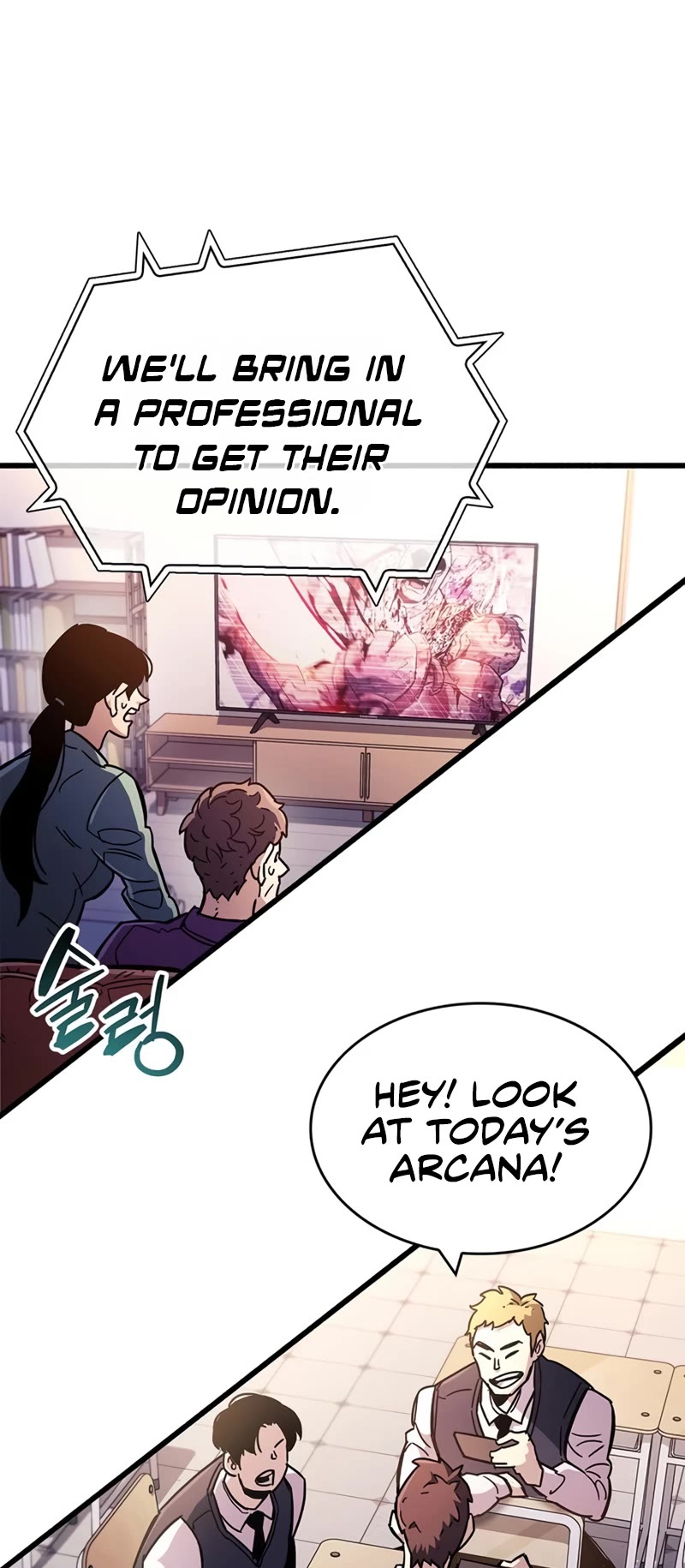 The Player Hides His Past Chapter 25 page 53 - Chapter 25