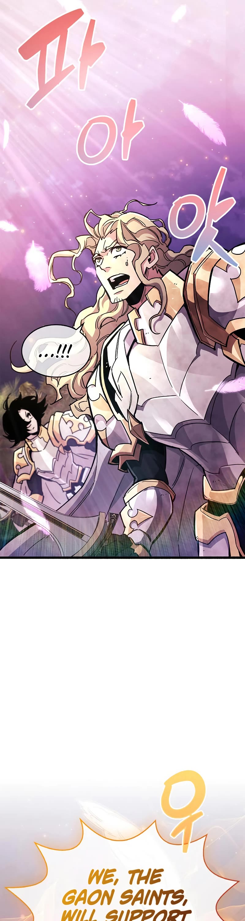 The Player Hides His Past Chapter 26 page 13 - Chapter 26