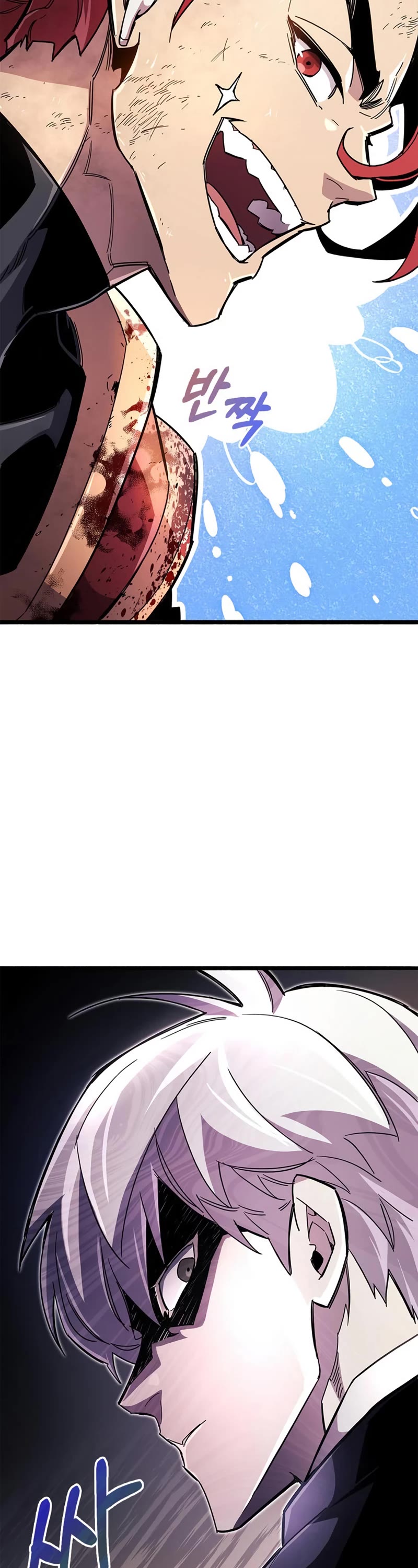 The Player Hides His Past Chapter 27 page 15 - Chapter 27