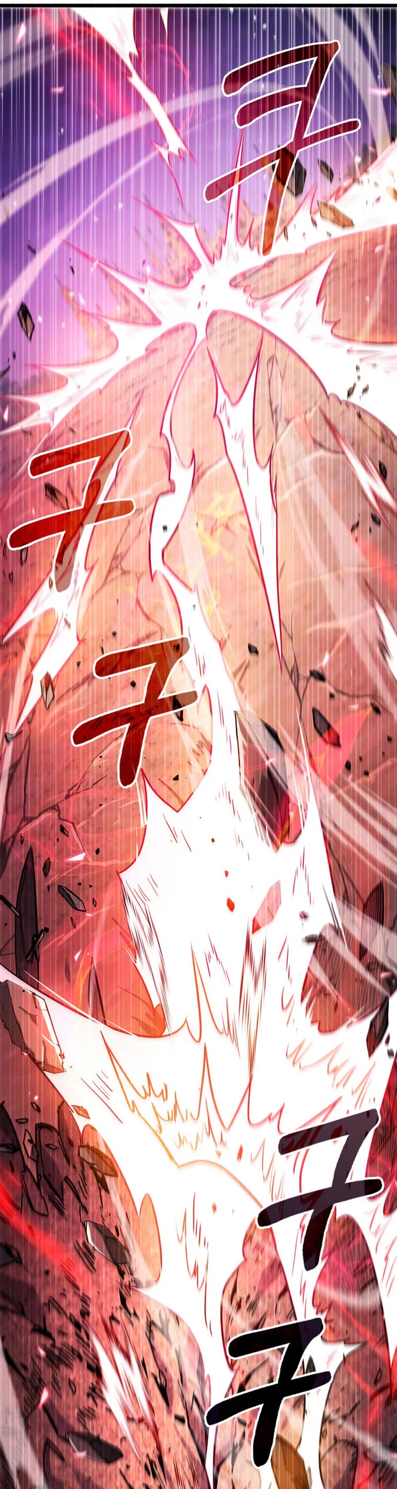 The Player Hides His Past Chapter 27 page 46 - Chapter 27