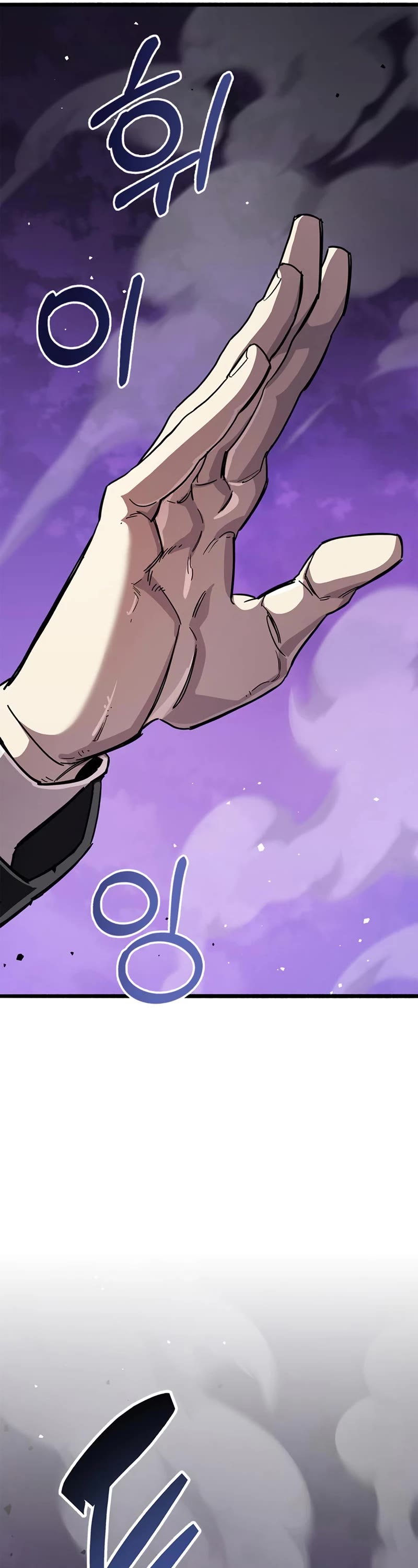 The Player Hides His Past Chapter 27 page 56 - Chapter 27
