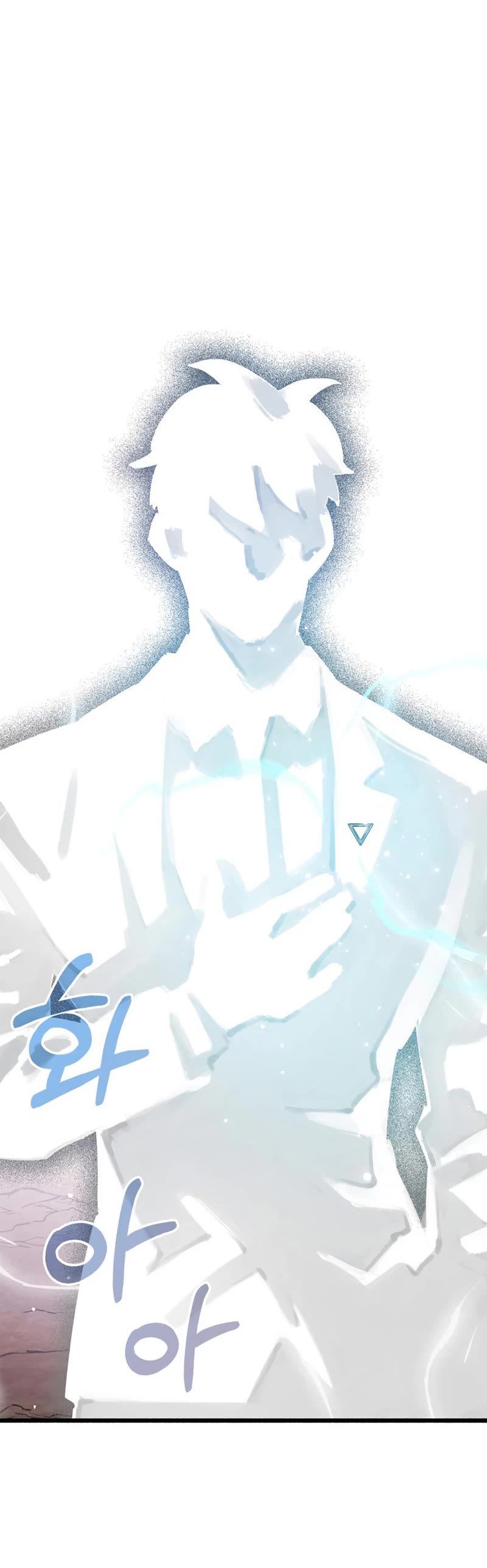 The Player Hides His Past Chapter 27 page 75 - Chapter 27