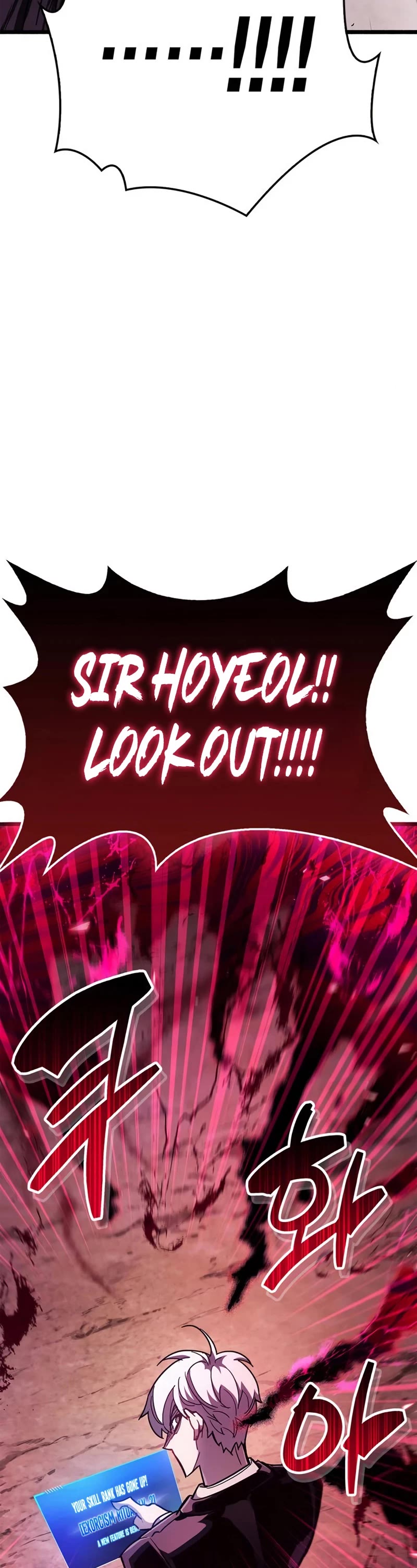 The Player Hides His Past Chapter 28 page 3 - Chapter 28
