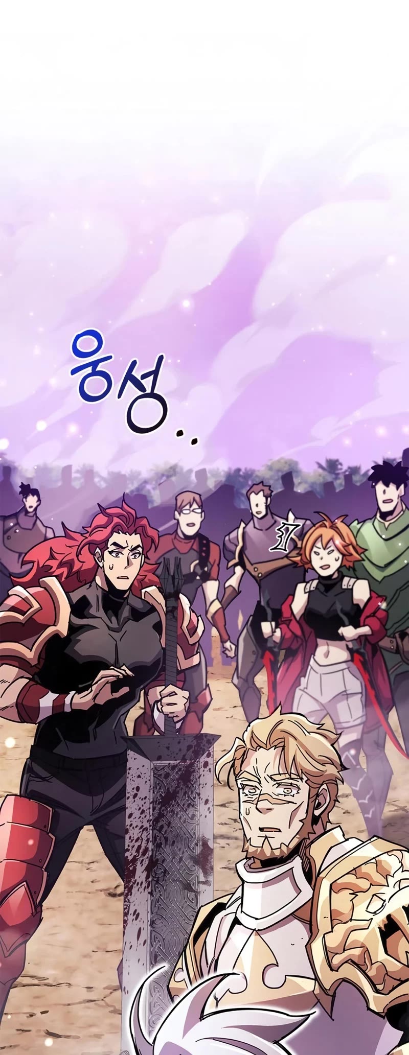 The Player Hides His Past Chapter 28 page 61 - Chapter 28