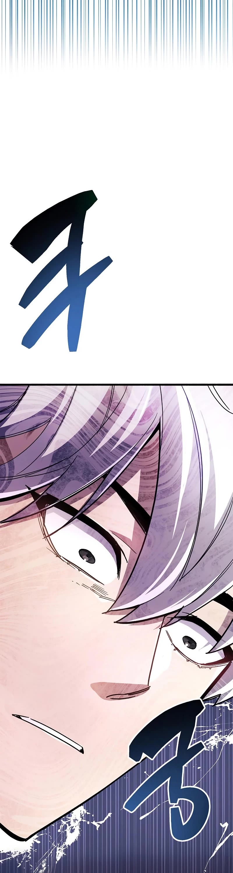 The Player Hides His Past Chapter 29 page 4 - Chapter 29