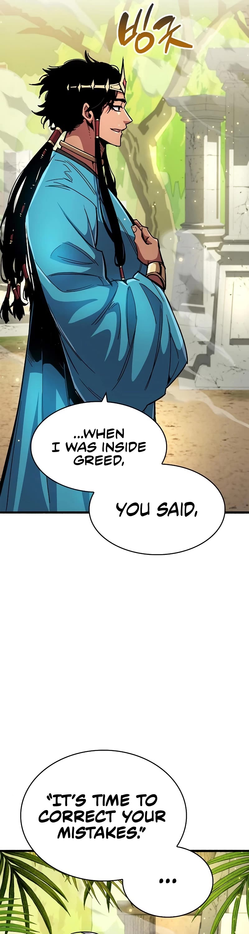 The Player Hides His Past Chapter 29 page 51 - Chapter 29