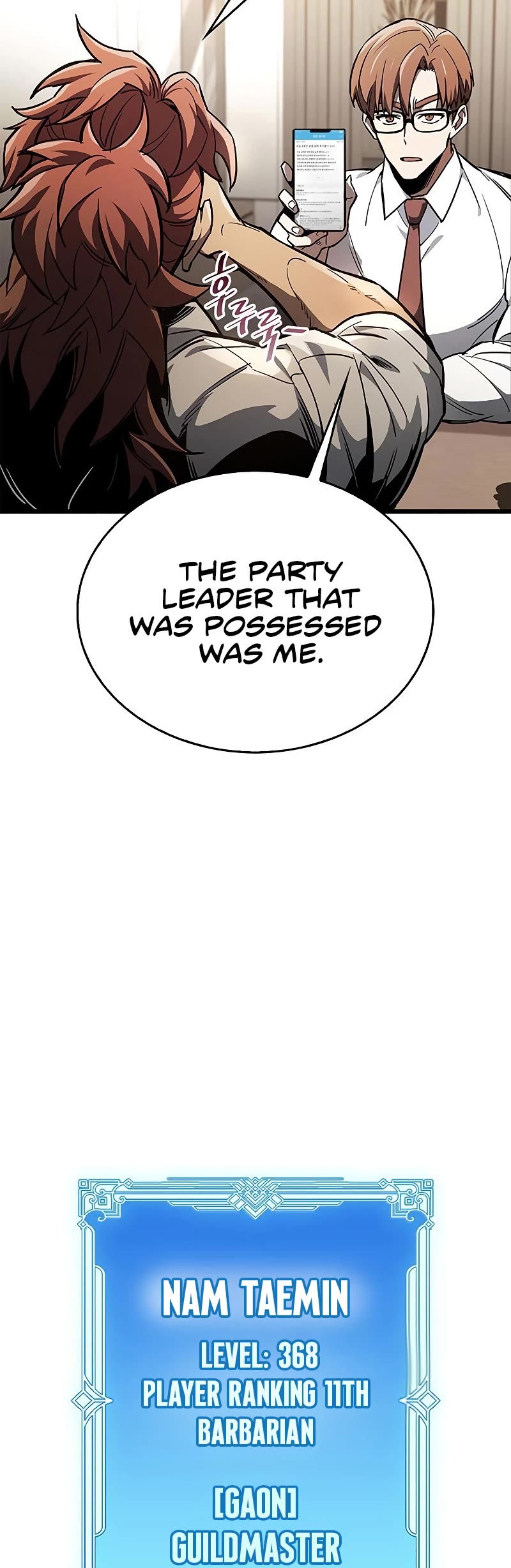 The Player Hides His Past Chapter 3 page 75 - Chapter 3