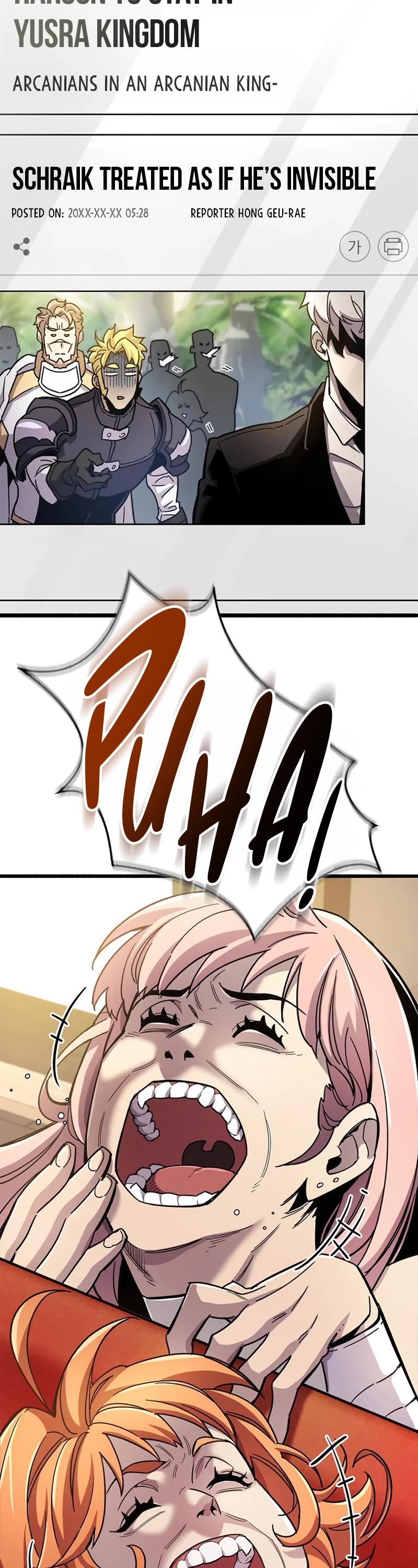 The Player Hides His Past Chapter 30 page 14 - Chapter 30