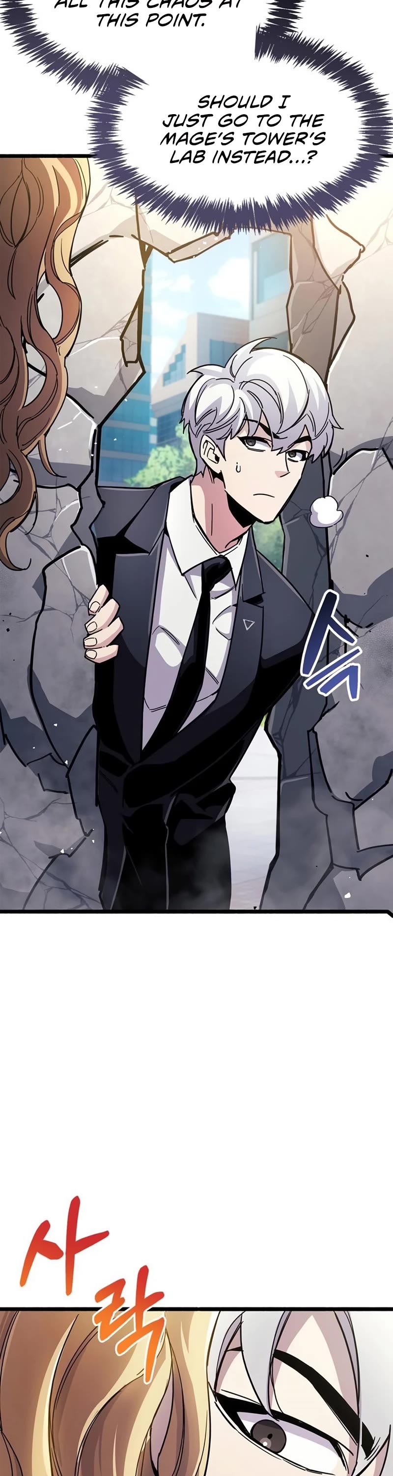 The Player Hides His Past Chapter 30 page 33 - Chapter 30
