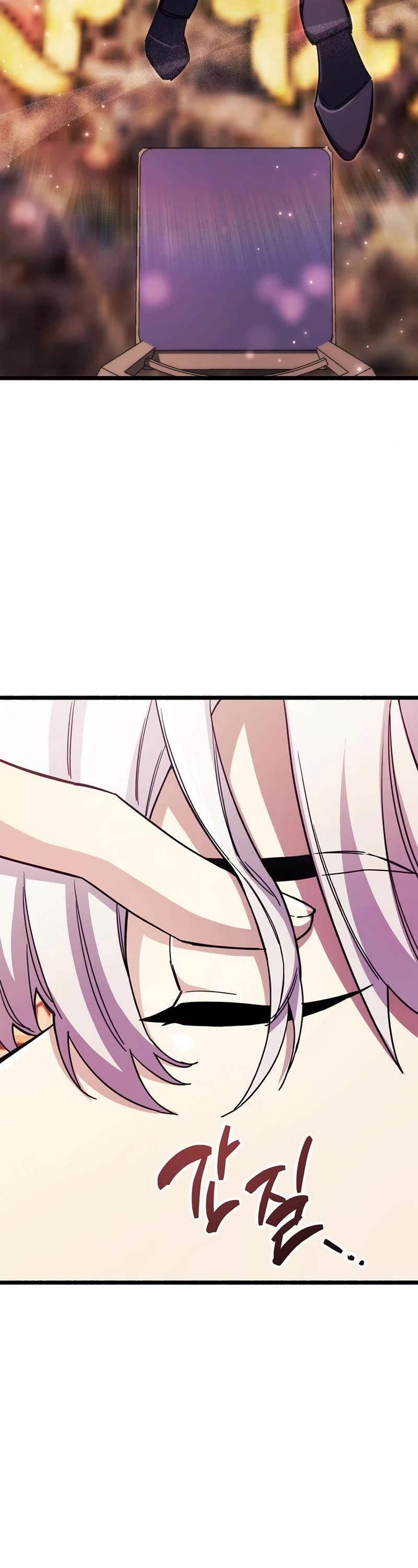 The Player Hides His Past Chapter 30 page 55 - Chapter 30