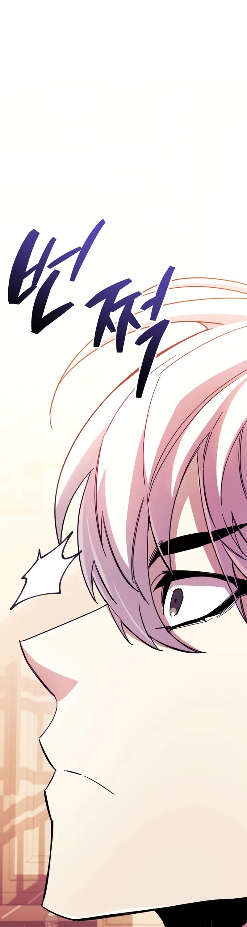 The Player Hides His Past Chapter 30 page 56 - Chapter 30
