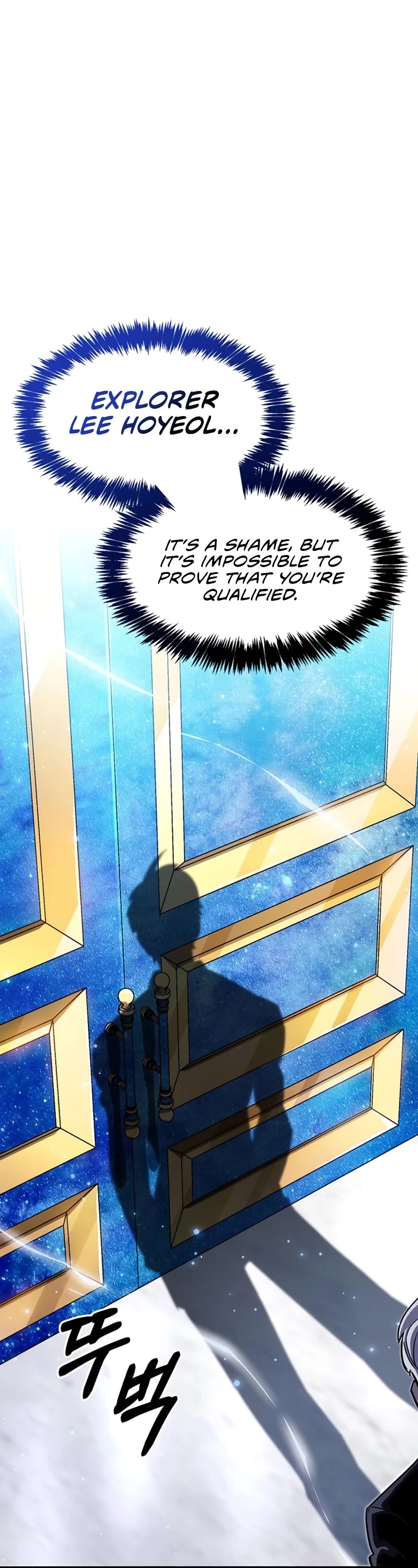 The Player Hides His Past Chapter 31 page 2 - Chapter 31