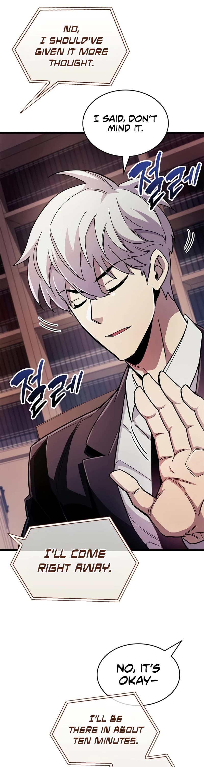 The Player Hides His Past Chapter 31 page 60 - Chapter 31