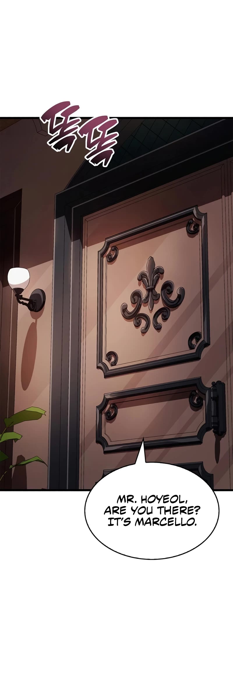 The Player Hides His Past Chapter 31 page 77 - Chapter 31