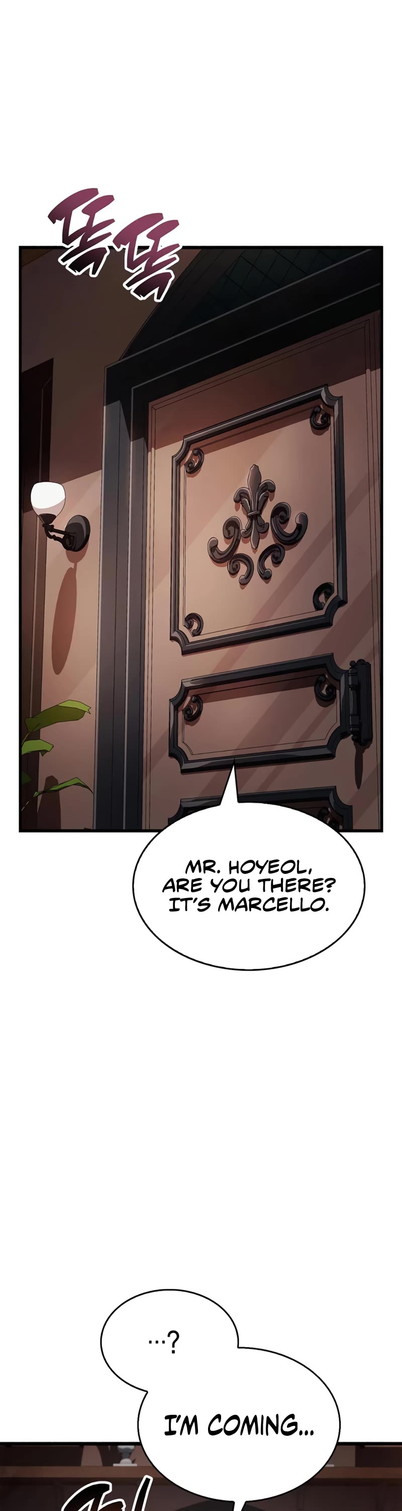 The Player Hides His Past Chapter 32 page 2 - Chapter 32