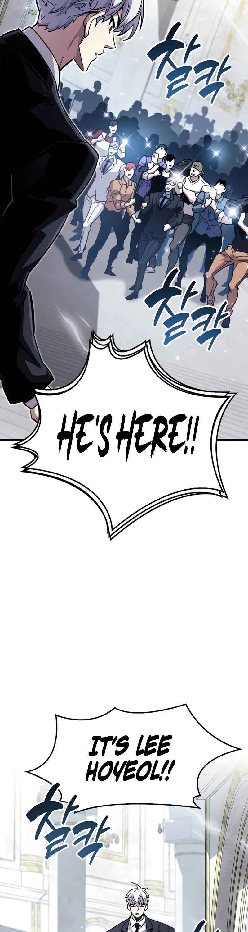The Player Hides His Past Chapter 32 page 28 - Chapter 32