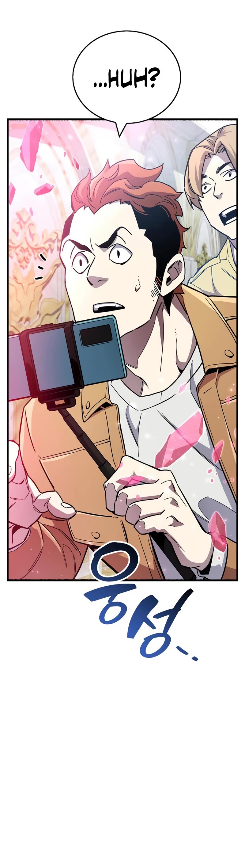 The Player Hides His Past Chapter 32 page 41 - Chapter 32