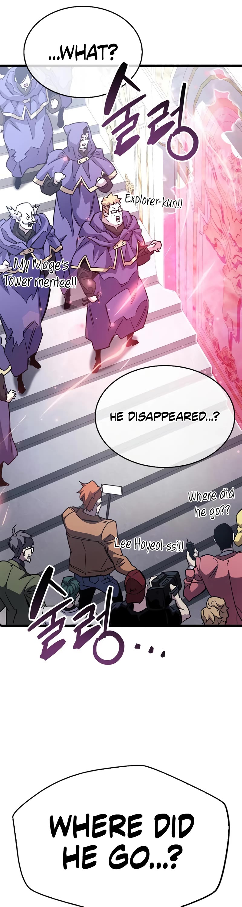 The Player Hides His Past Chapter 32 page 42 - Chapter 32