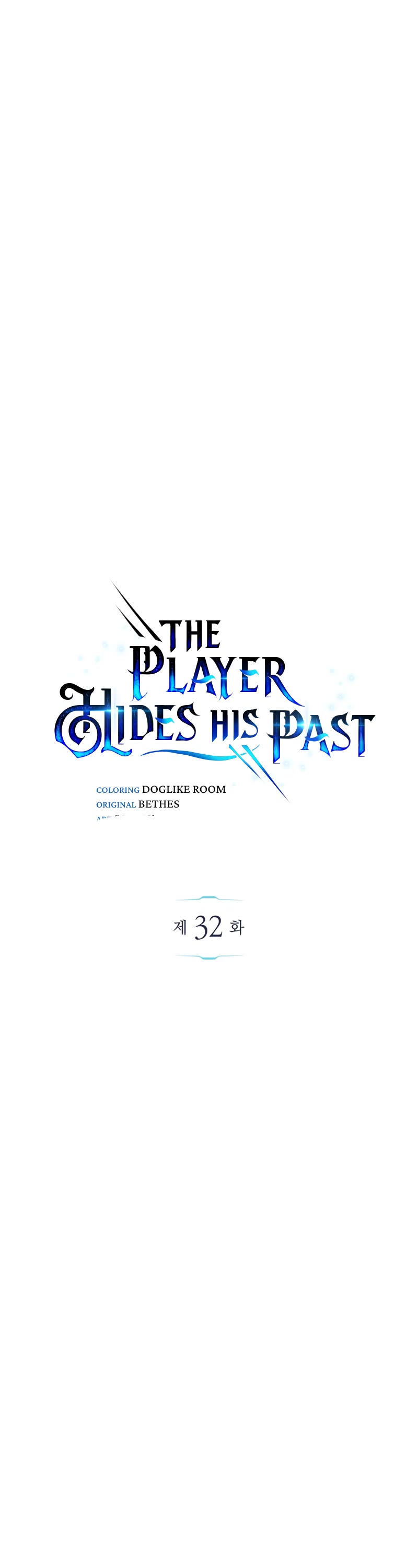 The Player Hides His Past Chapter 32 page 59 - Chapter 32