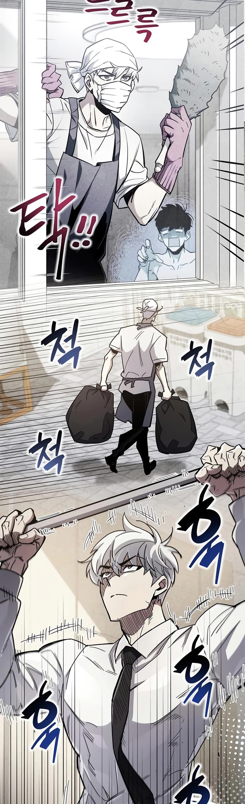 The Player Hides His Past Chapter 32 page 65 - Chapter 32