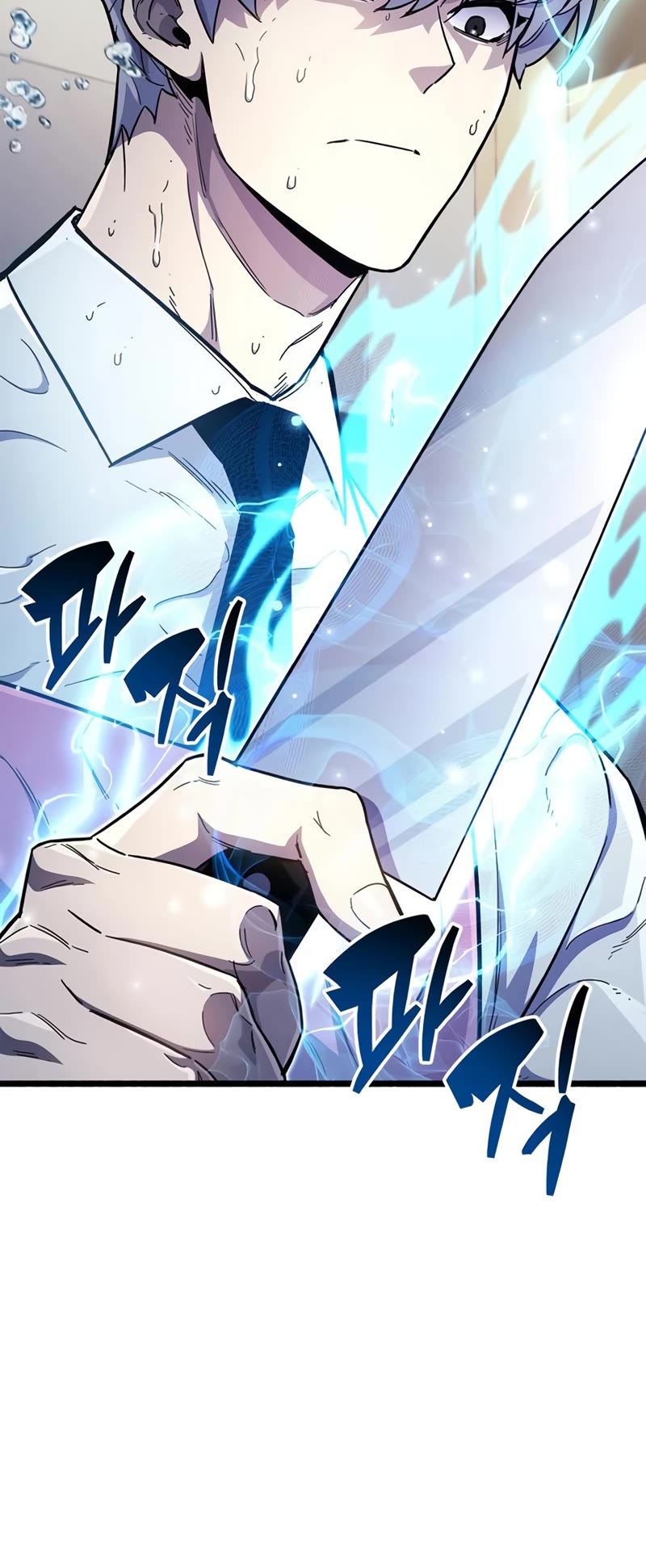 The Player Hides His Past Chapter 32 page 81 - Chapter 32