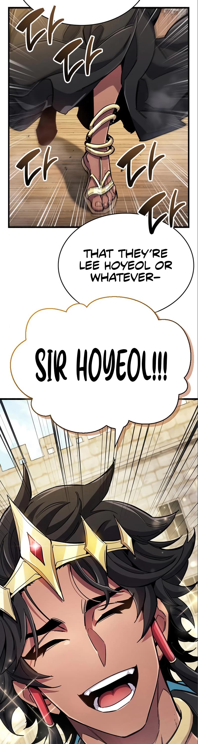 The Player Hides His Past Chapter 33 page 45 - Chapter 33