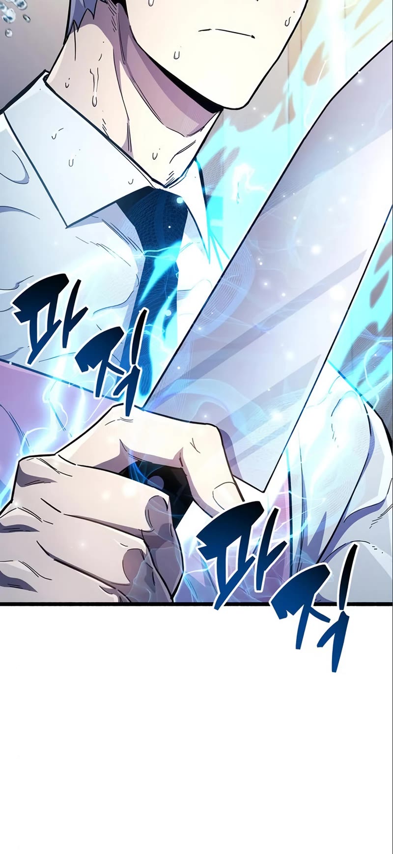 The Player Hides His Past Chapter 33 page 6 - Chapter 33
