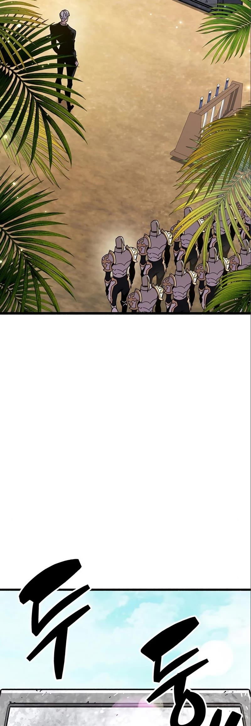 The Player Hides His Past Chapter 33 page 70 - Chapter 33