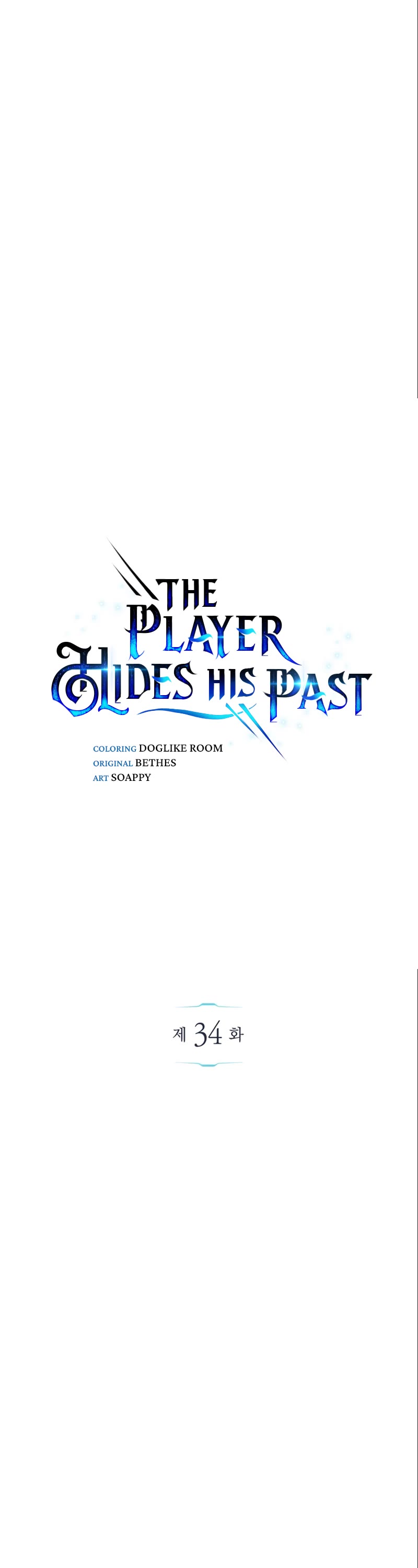The Player Hides His Past Chapter 34 page 24 - Chapter 34