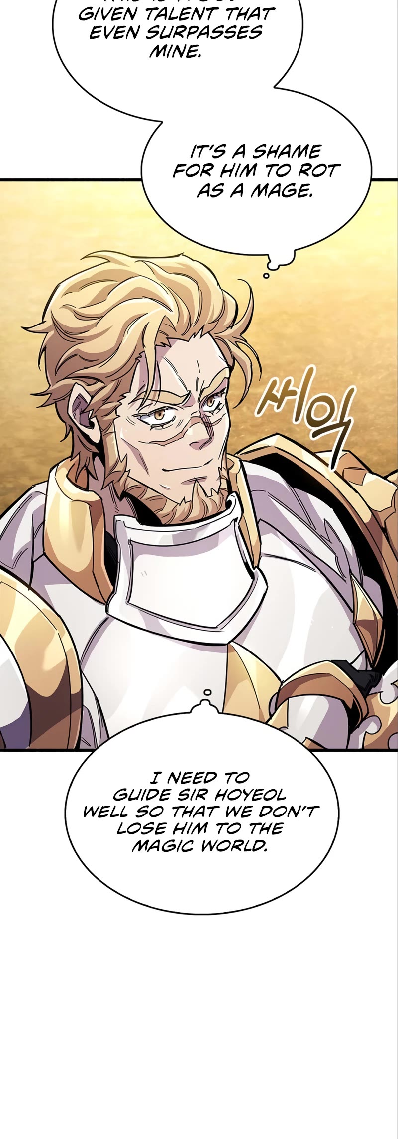 The Player Hides His Past Chapter 34 page 44 - Chapter 34