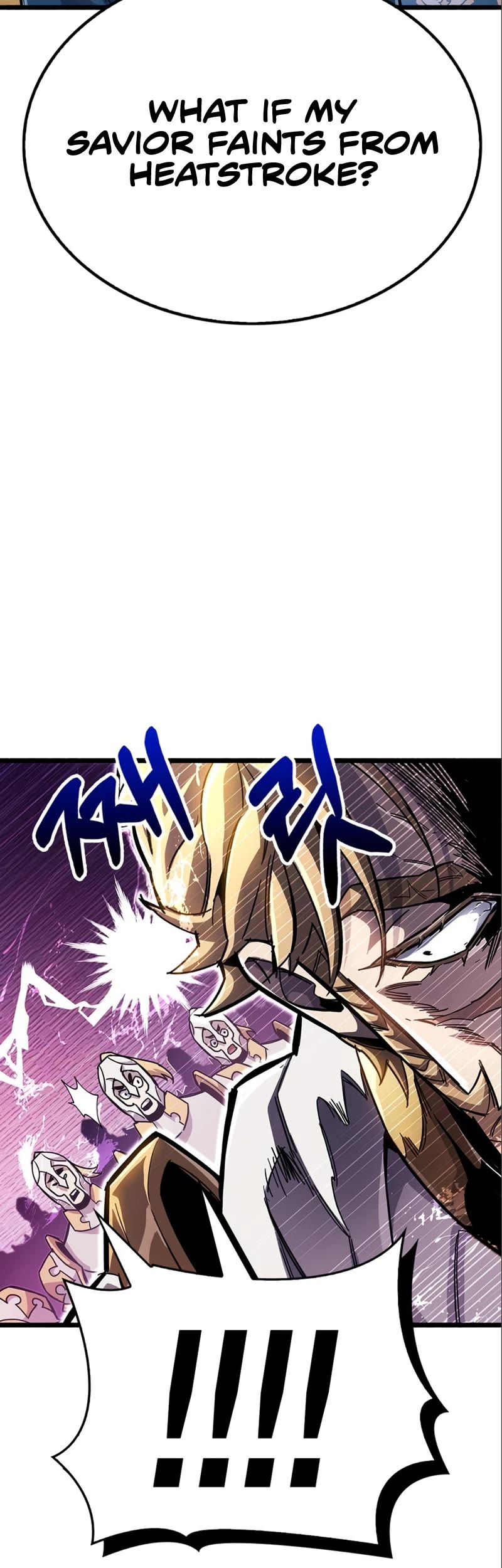 The Player Hides His Past Chapter 34 page 50 - Chapter 34