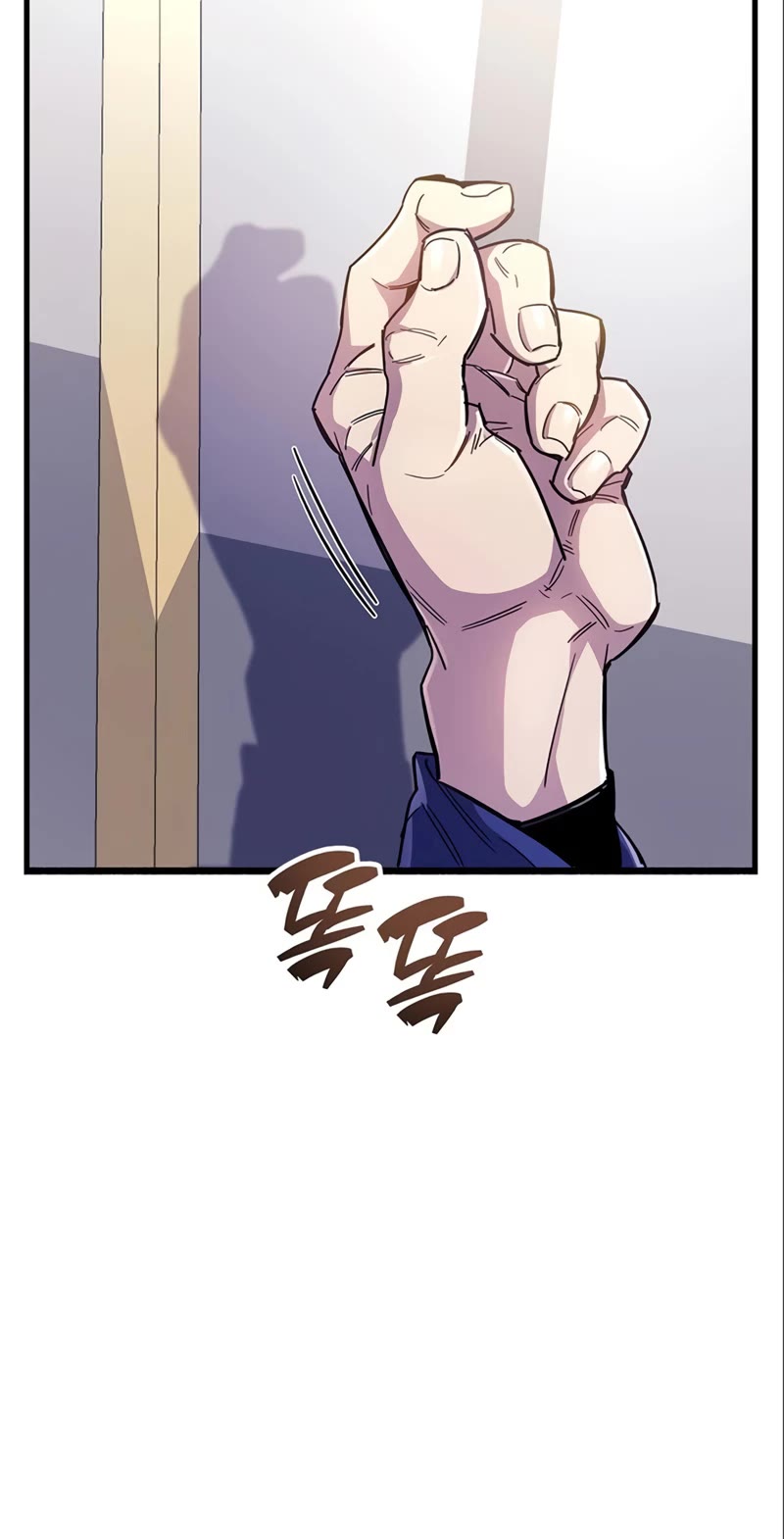 The Player Hides His Past Chapter 34 page 64 - Chapter 34