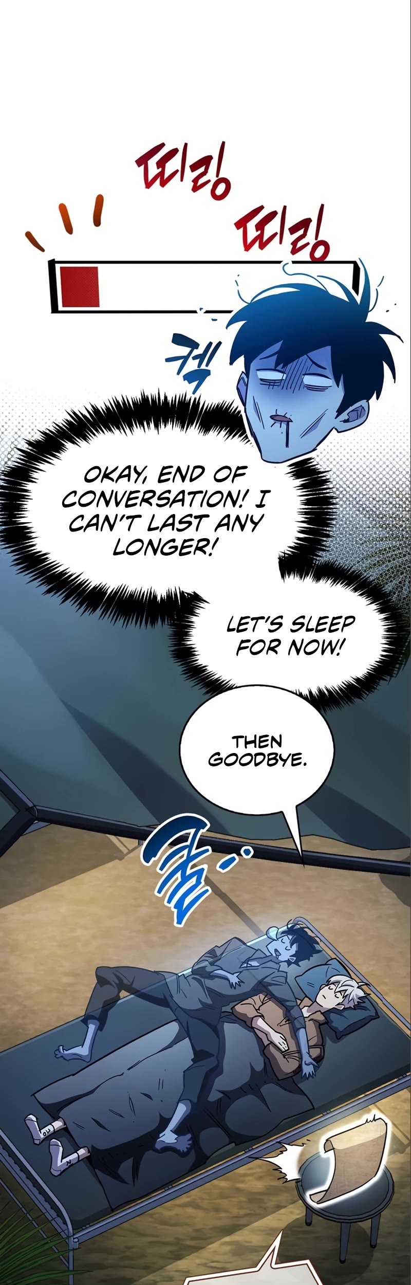The Player Hides His Past Chapter 34 page 93 - Chapter 34