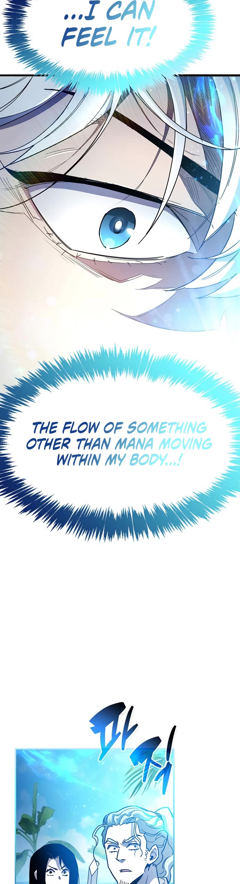 The Player Hides His Past Chapter 35 page 25 - Chapter 35
